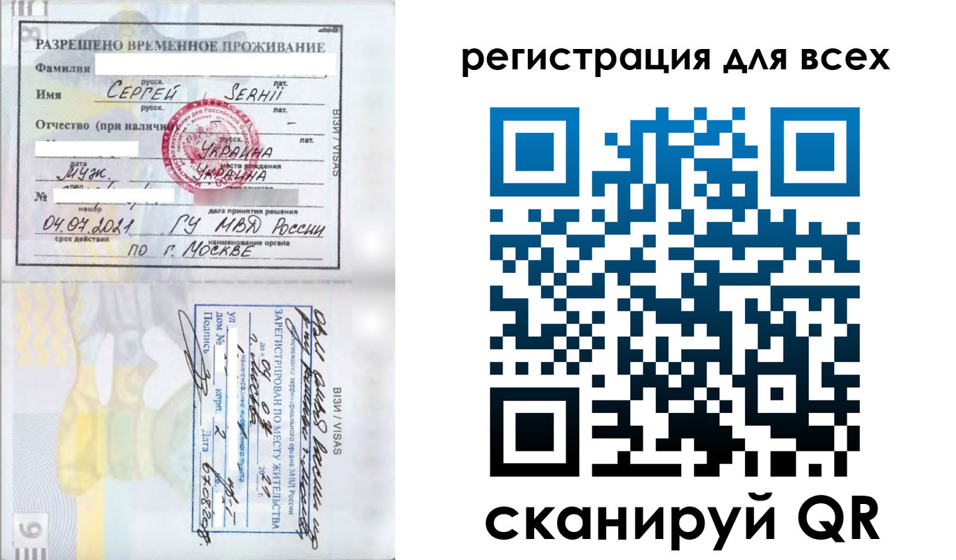 найти адрес прописки в Майском